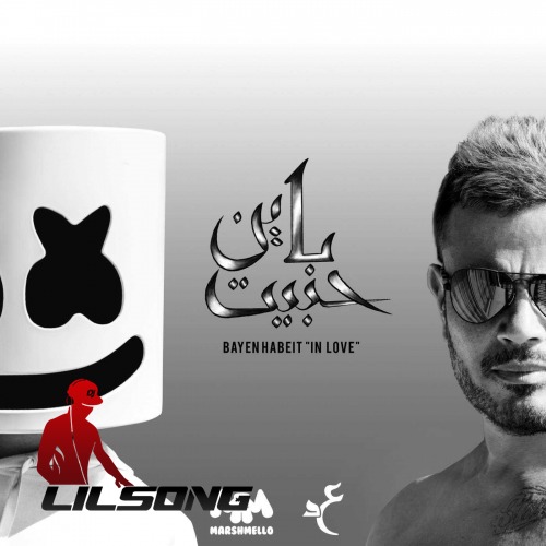 Marshmello & Amr Diab - Bayen Habeit